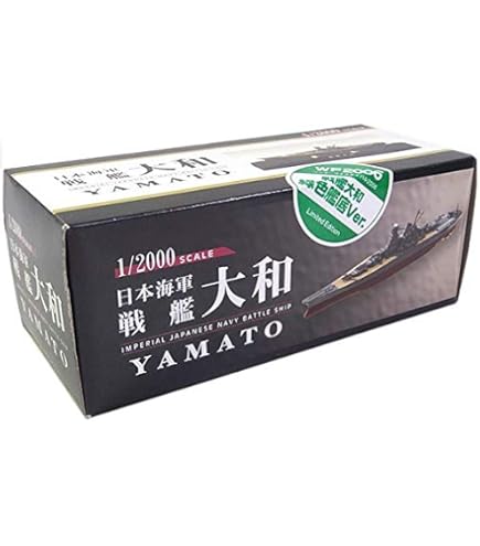 Amazon | 【2S】 エフトイズ 1/300 日本の航空機コレクション Vol.2